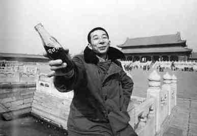 coca-cola-china-tiananmen-1978