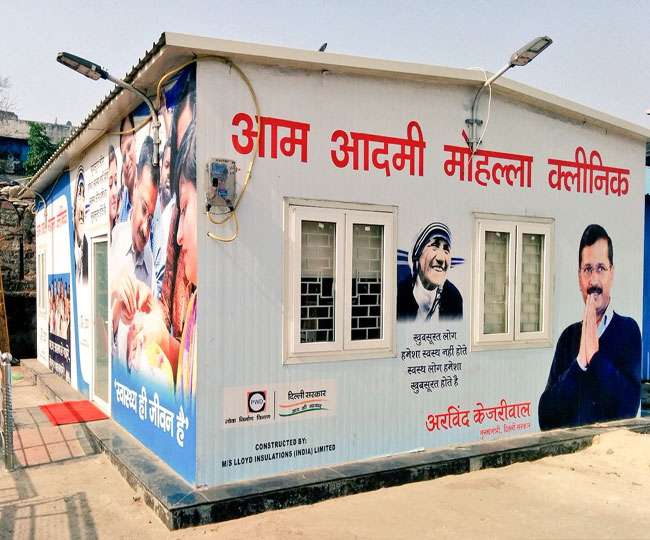 Mohalla Clinics: A way to achieve Universal Health&nbsp;Coverage
