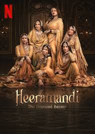 Looking beyond the lens: A Courtesans’ Lessons for Contemporary Woman